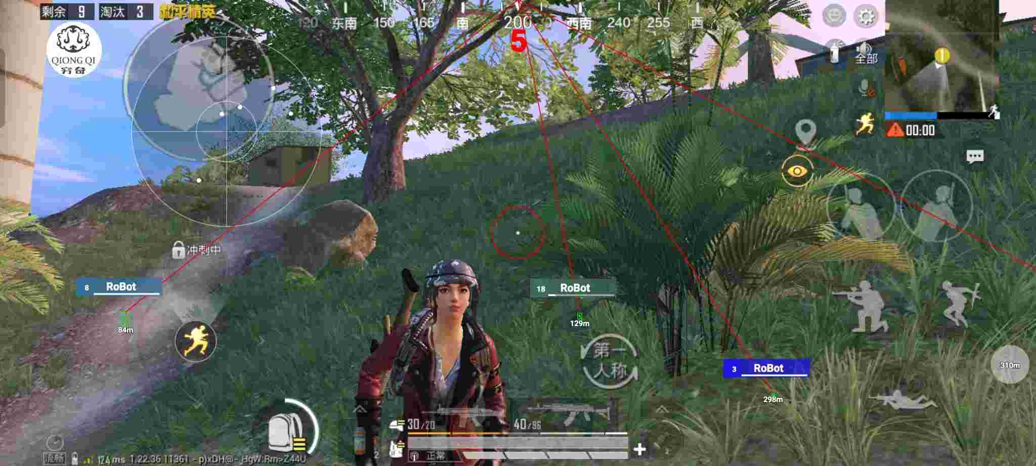 和平精英穷奇直装 - 和平精英辅助器免费无后座辅助预览图